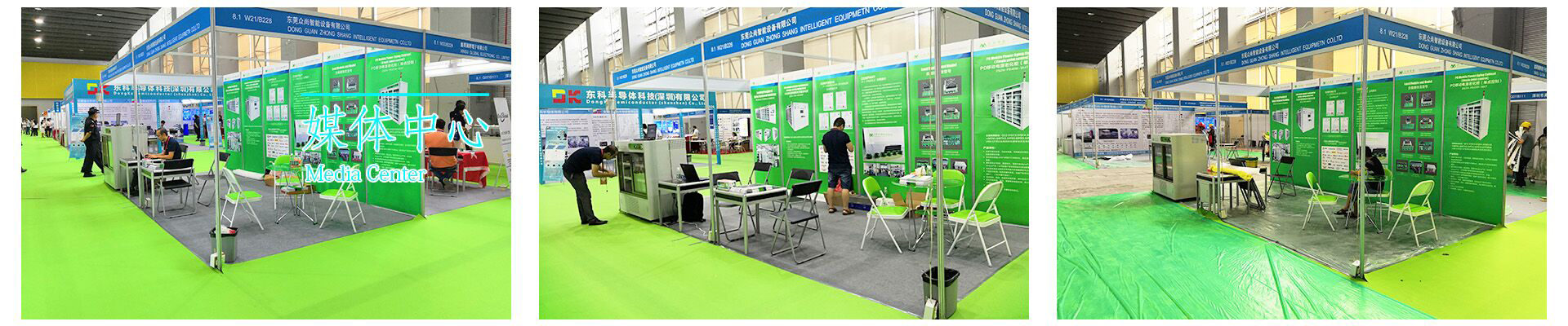 ��˾��(d��ng)�B(t��i)